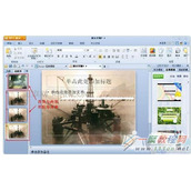 wps幻灯片版式在哪  wps幻灯片版式怎么设置