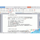 wps怎么添加论文注释