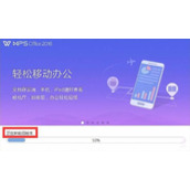wps表格中的文字如何设置竖向显示