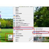 wps中把word文档转换成pdf文件教程