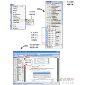 WPS文档结构图优化技巧  怎么优化
