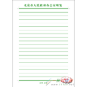 WPS文字绘制个性信笺方法  怎么绘制