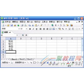 WPS文字快速打印荣誉证书的方法  怎么快速打印荣誉证书
