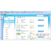 WPS文字制作个人简历方法  怎么制作个人简历