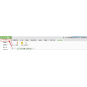 wps的excel页面在哪设置 设置方法