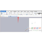 wps立体饼图怎么制作 制作方法