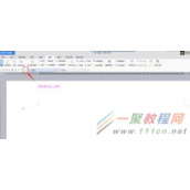 wps文字工具栏自定义设置方法