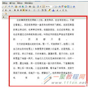 wps文字快速分段方法