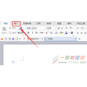 wps绘制梯形图案