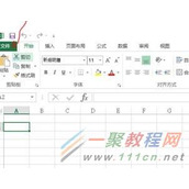 wps2016版中的宏启动、设置方法