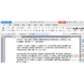 WPS2016撤销和恢复