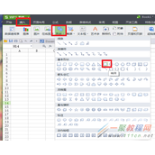 WPS表格制作图章的方法