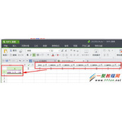 wps表格行距怎么调整 wps表格行高设置方法