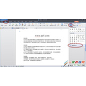 wps方框怎么打勾  wps方框里打勾图文教程
