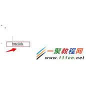 WPS中怎么取消拼写错误检查? 取消红色的波浪线方法