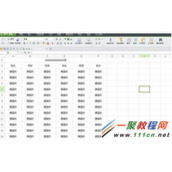 wps表格中怎么锁定打印表头