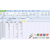 wps表格如何选择日期的格式