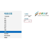 笔记本Windows 8无线设置选项无法点击使用