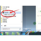 WinRAR解压如何自动生成文件目录