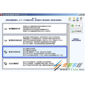 u盘未被格式化问题解决