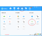线刷宝设置锁屏密码