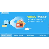 360游戏大厅鼠标记忆功能解析