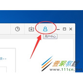 乐视视频怎么设置下载任务完成后自动关机