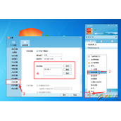 飞鸽传书实现手机电脑互传文件方法步骤