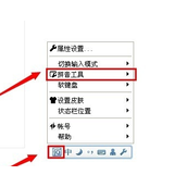 qq拼音输入法特殊符号输入方法