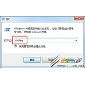 网易MuMu启动就崩溃解决方法