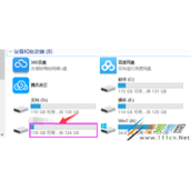 u盘不能删除文件解决方法