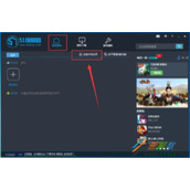 51模拟器本地应用安装方法