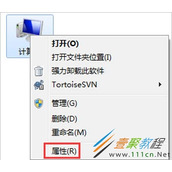 电脑提示虚拟内存不足问题解决
