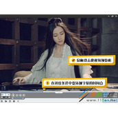 爱剪辑添加视频贴图水印