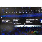 阿里云小蜜详解