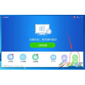 驱动精灵卸载硬件驱动教程