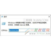 电脑怎么预防被远程控制