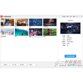 火萤视频桌面介绍