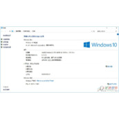 Win10桌面壁纸设置