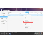 百度音乐下载的歌曲在哪里查找
