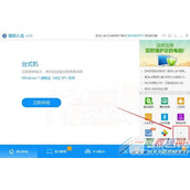 驱动人生温度监测怎么使用