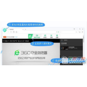 360快剪辑片头怎么去除  360快剪辑去片头教程