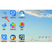 电脑清理垃圾常用方法