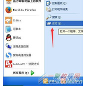 电脑网速怎么提升