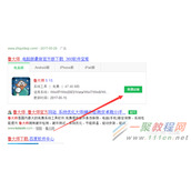 电脑性能怎么检测