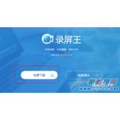 win10怎么录屏  win10录屏教程