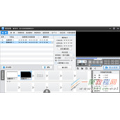爱剪辑怎么在视频间添加转场特效