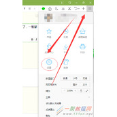 电脑主页怎么恢复  电脑主页恢复方法