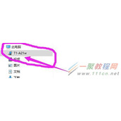 华为荣耀平板怎么拷贝照片