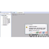 虚拟机 该虚拟机正在使用中 问题怎么解决